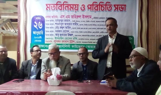 টাঙ্গাইলে রুর‌্যাল জানালিষ্ট ফাউন্ডেশন কমিটির মতবিনিময়