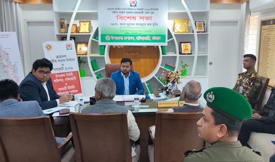 হাটহাজারীতে আইন শৃঙ্খলা সেলের সভা