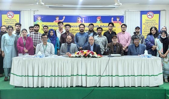 সংশোধিত তামাক নিয়ন্ত্রণ অধ্যাদেশ ২০২৫ দ্রুত পাসের দাবি