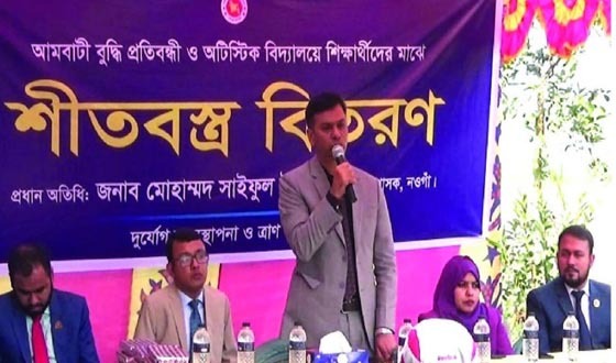 পত্নীতলায় বুদ্ধি প্রতিবন্ধী শিশুদের শীতবস্ত্র বিতরণ