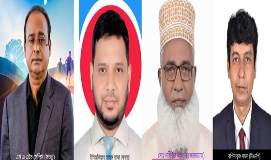 বাগেরহাট-১ আসনে ভোটের অঙ্কে জটিল সমীকরণ