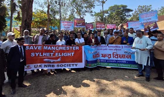 মার্চ ফর বিমান’ কর্মসূচিতে প্রবাসী নেতৃবৃন্দ