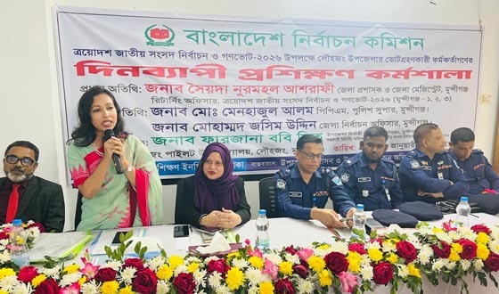 লৌহজংয়ে গণভোট উপলক্ষে প্রশিক্ষণ কর্মশালা