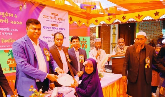 কচুয়ায় ক্রিয়া ও সাংস্কৃতিক প্রতিযোগিতা ও পুরস্কার বিতরণ