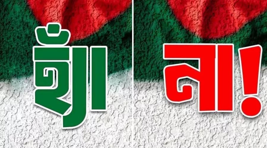 সরকারি কর্মকর্তারা গণভোটে ‘হ্যাঁ’ বা ‘না’–এর পক্ষে প্রচার চালাতে পারবেন না: ইসি