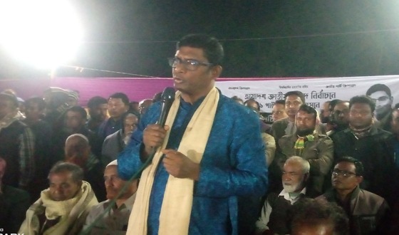 দেশ একটি ক্লান্তি লগ্নে দাড়িয়ে আছে: জাপা মহাসচিব