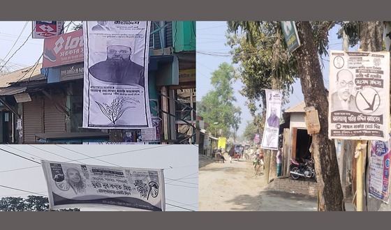 রাজারহাটে পোস্টার বহিীন নর্বিাচনী প্রচারে নইে ভোটরে আমজে