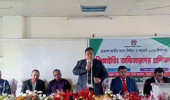 কচুয়ায় প্রিজাইডিং ও পোলিং অফিসারদের প্রশিক্ষণ