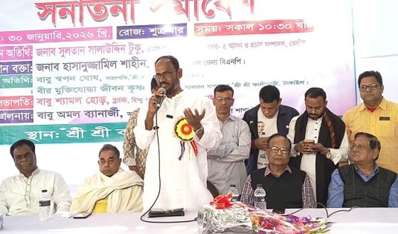 টাঙ্গাইলে টুকুর পক্ষে ঐক্যবদ্ধ সনাতন ধর্মাবলম্বীরা