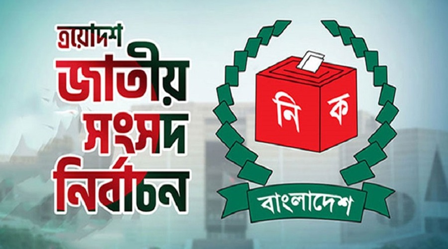 আমন্ত্রণ গ্রহণ, নির্বাচনে থাকবেন ১৬ দেশের অর্ধশতাধিক পর্যবেক্ষক