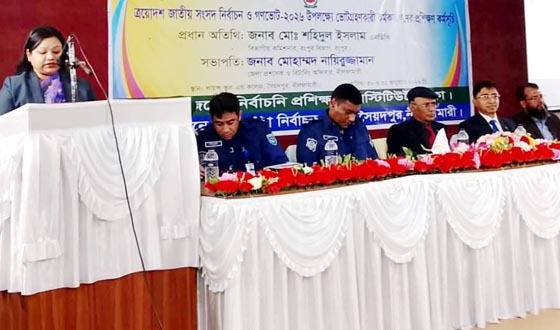 সৈয়দপুরে ভোট গ্রহণকারী কর্মকর্তাদের প্রশিক্ষণ