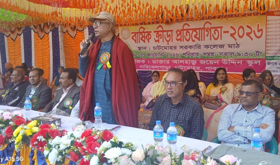 চাটমোহর স্কুলের বার্ষিক ক্রীড়া অনুষ্ঠিত