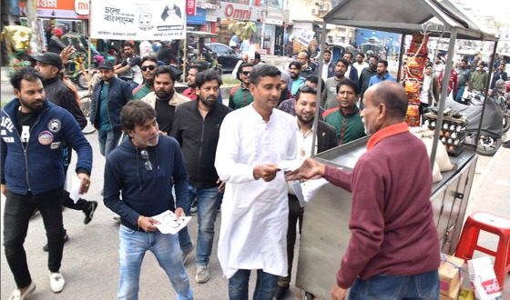রাজশাহী-২ আসনে বিএনপি প্রার্থীর পক্ষে গণসংযোগ