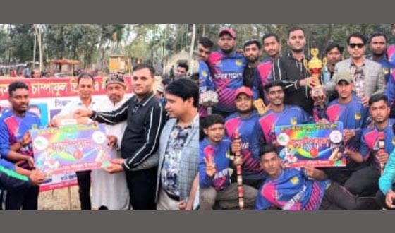 আশাশুনিতে সিপিএল ক্রিকেটে মাহির ফাইটার্স চ্যাম্পিয়ন