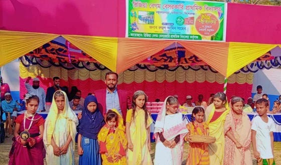 কিশোরগঞ্জ বিদ্যালয়ের বার্ষিক ক্রীড়া প্রতিযোগিতা