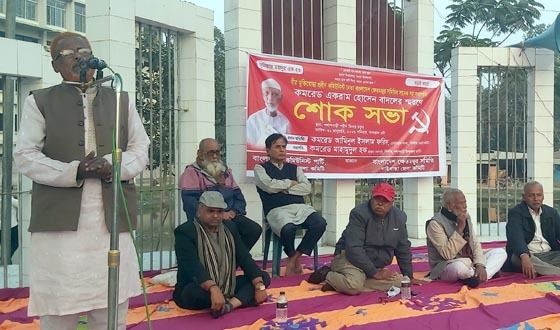 পলাশবাড়ীতে বীর মুক্তিযোদ্ধার স্মরণে শোক সভা