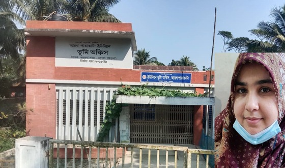 চাকরির বিধিমালা লঙ্ঘন করায় ভূমি কর্মকর্তাকে অপসারন