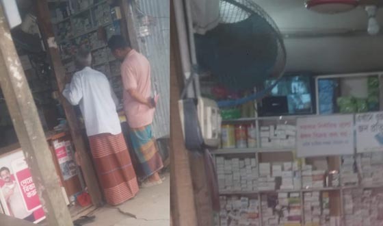 বির্তকিত ফার্মেসিটি আবার চালু করা হয়েছে
