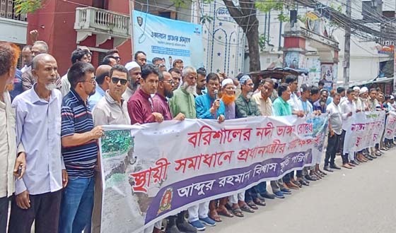 বরিশালের নদী ভাঙনরোধে প্রধানমন্ত্রীর হস্তক্ষেপ চাইলেন রহমাতুল্লাহ