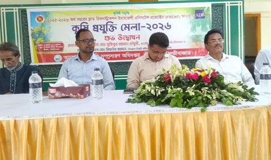 শ্রীমঙ্গলে কৃষি প্রযুক্তি মেলার উদ্বোধন, কৃষকদের বীজ ও সার বিতরণ