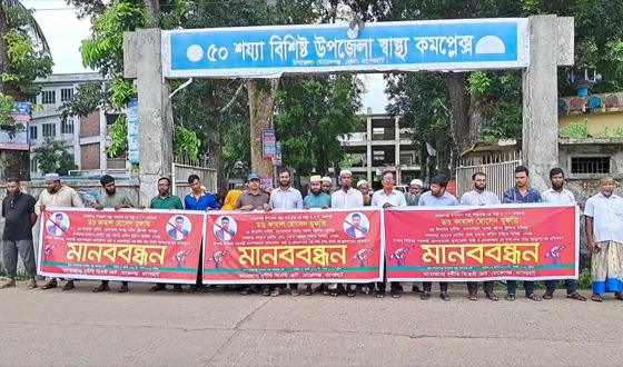 স্বাস্থ্য কর্মকর্তার বিরুদ্ধে ৪৩ লাখ টাকা আত্মসাতের অভিযোগ