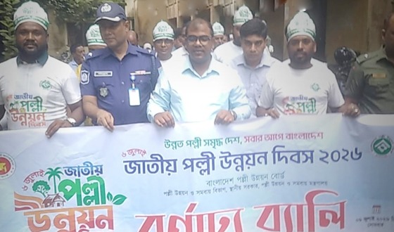 বাজিতপুরে বিআরডিপি জাতীয় পল্লি উন্নয়ন দিবসের র‌্যালী