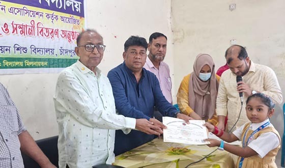 চাঁদপুর উদয়ন শিশু বিদ্যালয়ের ৩৭ শিক্ষার্থীকে সনদ ও সম্মাননা প্রদান