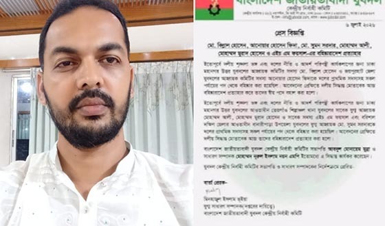বরিশালে সু-সংবাদ পেলেন যুবদল নেতা সুমন