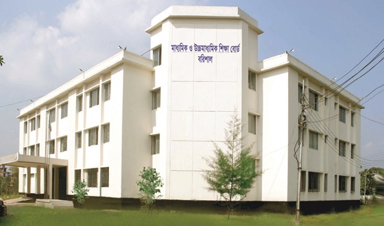 বরিশাল ইংরেজি দ্বিতীয় পত্রে ১৭১৯ পরীক্ষার্থী অনুপস্থিত, বহিস্কার ১০