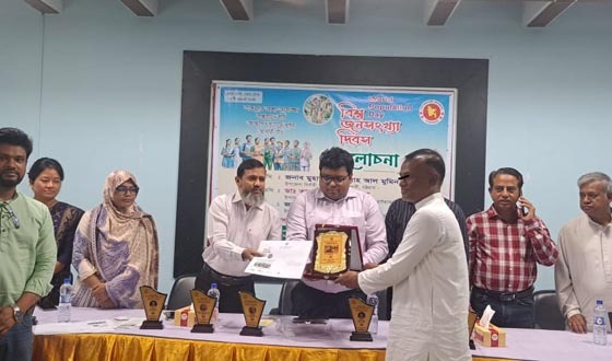 হাটজারীতে বিশ্ব জনসংখ্যা দিবস পালিত
