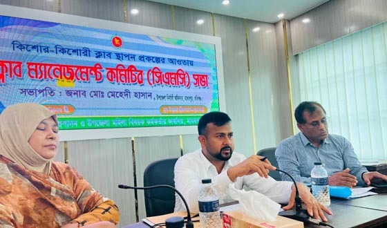 মাধবপুরে কিশোর-কিশোরী ক্লাব প্রকল্পের সিএমসি সভা