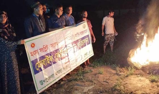নালিতাবাড়ীতে দেশীয় মাছ সংরক্ষণে নিষিদ্ধ জাল জব্দ