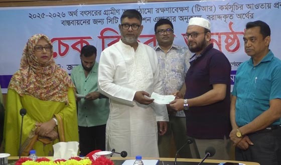 ময়মনসিংহ টি.আর. কর্মসূচির ৭১ লাখ টাকার চেক বিতরণ