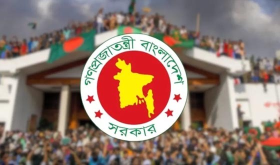 ১৬ তারিখ চাঁদপুরে 'জুলাই শহিদ দিবস' পালন