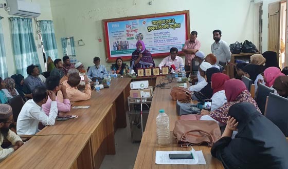 নাসিরনগরে বিশ্ব জনসংখ্যা দিবস পালিত