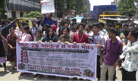 শিক্ষামন্ত্রীর পদত্যাগের দাবিতে ময়মনসিংহে শিক্ষার্থীদের বিক্ষোভ