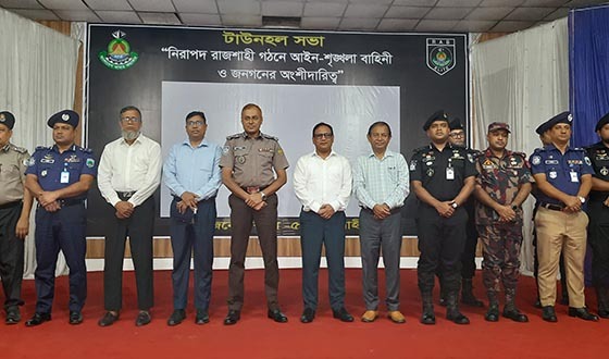 মাদক ও অপরাধ দমনে জনসচেতনতা গড়ে তুলতে র‌্যাব-৫-এর টাউন হল মিটিং