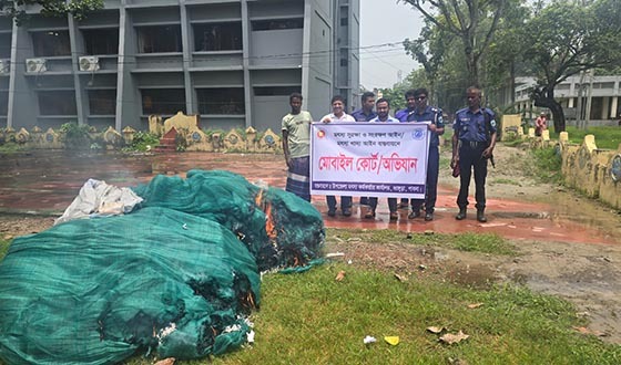 ভাঙ্গুড়ায় দেড় লাখ টাকার নিষিদ্ধ চায়না দুয়ারী জাল ধ্বংস