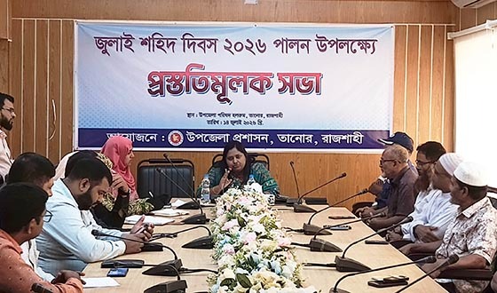 তানোরে জুলাই শহিদ দিবস উপলক্ষে প্রস্তুতি সভা