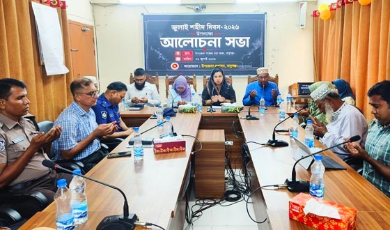 বাবুগঞ্জে জুলাই শহীদ দিবস পালিত, শহীদদের স্মরণে দোয়া