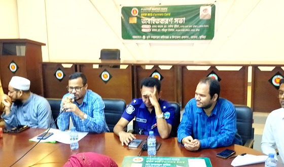হোমনায় ‘কৃষক কার্ড’ বিতরণ সংক্রান্ত অবহিতকরণ সভা