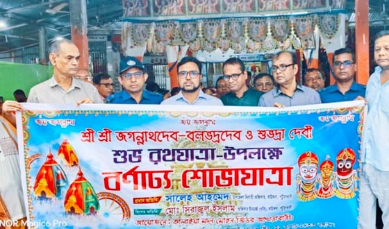 বাউফলে উৎসব মুখর পরিবেশে রথযাত্রা অনুষ্ঠিত