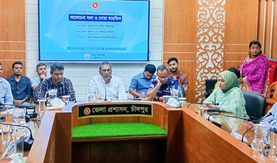 চাঁদপুরে জুলাই শহিদ দিবস ঘিরে বিতর্ক, দাওয়াত না পাওয়ার অভিযোগ