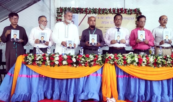 সংবর্ধনা ও ‘জহির আলী সংবর্ধনগ্রন্থ’-এর মোড়ক উন্মোচন