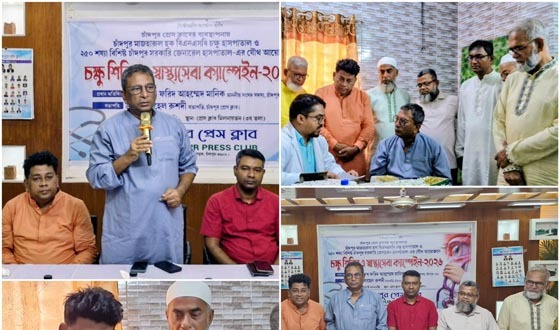 চক্ষু শিবির ও মেডিক্যাল ক্যাম্প ইতিহাস হয়ে থাকবে: এমপি মানিক
