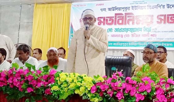 দলের ও সরকারের বদনাম হবে, এমন কোন কাজ করা যাবেনা: হুইপ