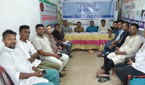 শান্তিগঞ্জে পিস ফ্যাসিলিটেটর গ্রুপের ত্রৈমাসিক সভা
