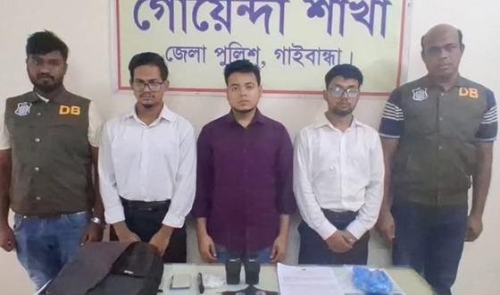 গাইবান্ধায় ভুয়া সিআইডি পরিচয়ে ডলার আত্মসাতের চেষ্টায় গ্রেপ্তার ৩