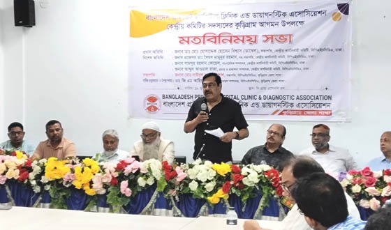 কুড়িগ্রামে বিপিএইচসিডিএ’র মতবিনিময় সভা