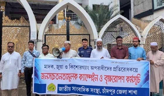 জাতীয় সাংবাদিক সংস্থার মাসব্যাপী ক্যাম্পেইন শুরু